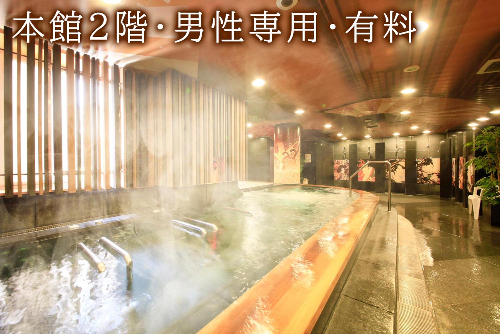 Centurion Hotel Grand Akasakamitsuke Station Tōkyō Extérieur photo