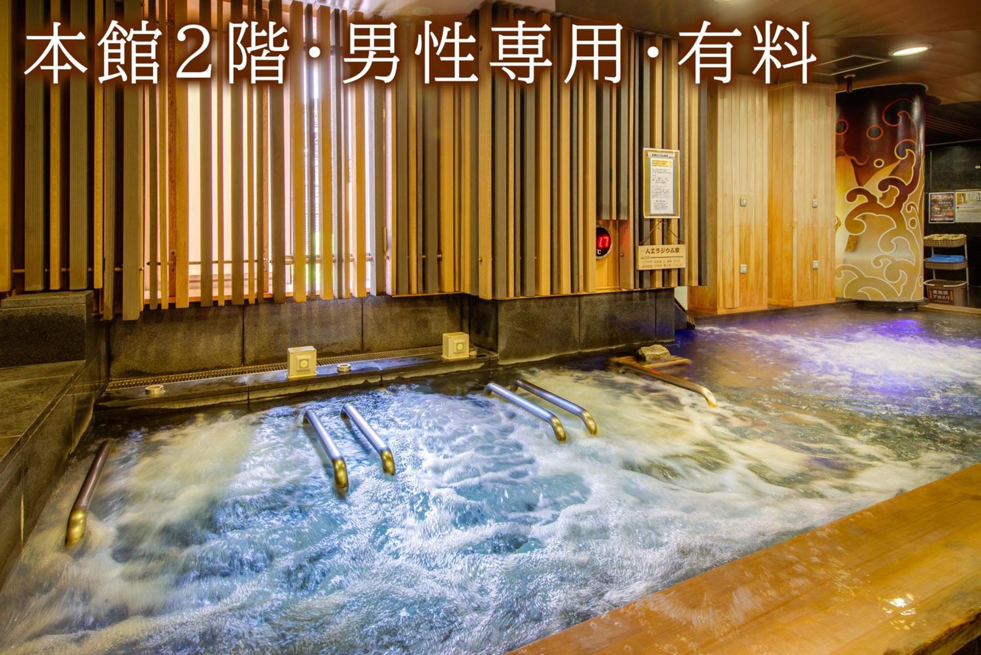 Centurion Hotel Grand Akasakamitsuke Station Tōkyō Extérieur photo